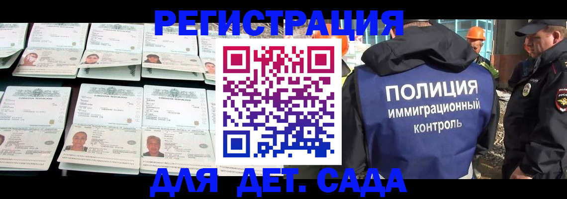 прописка паспорт в Кизеле