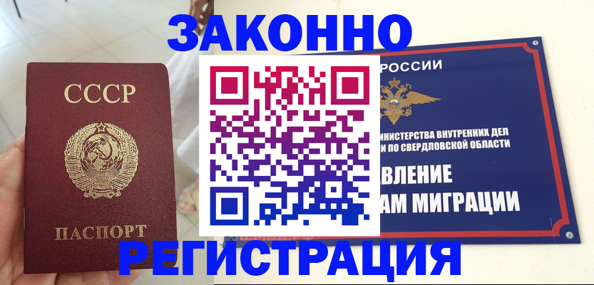 регистрация для дет. сада в Кизеле