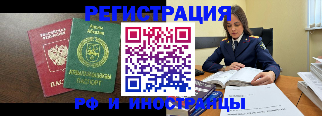 регистрация для дет. сада в Кизеле